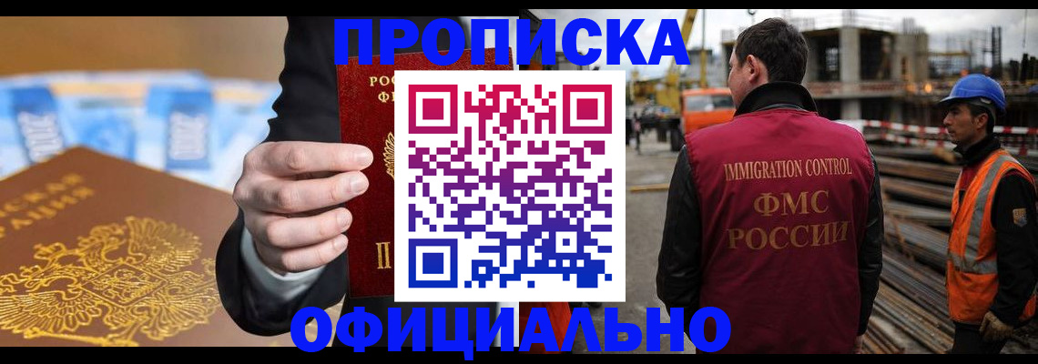 форма 3 в Усолье-Сибирском